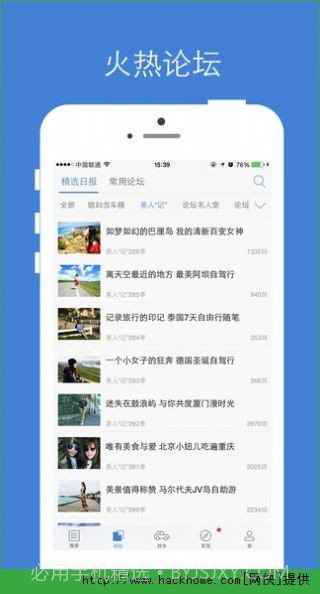 汽车之家款年截图3 汽车之家款年截图3