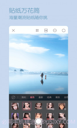 三星智能相机（Samsung Smart Camera App.）截图3