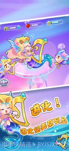 开心水族箱截图2