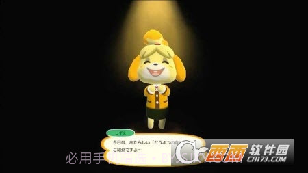 动物之森口袋露营官网截图1