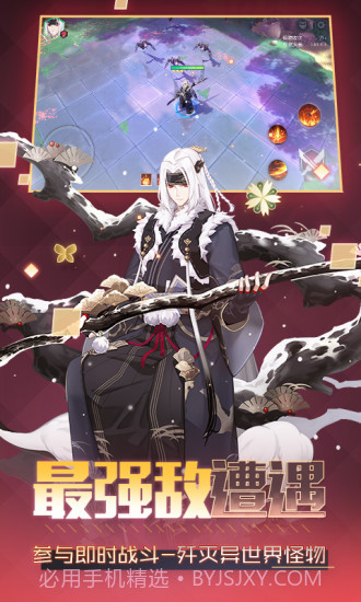 永远的7日之都截图3