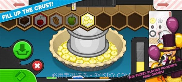 爸爸的汉堡带走了截图3