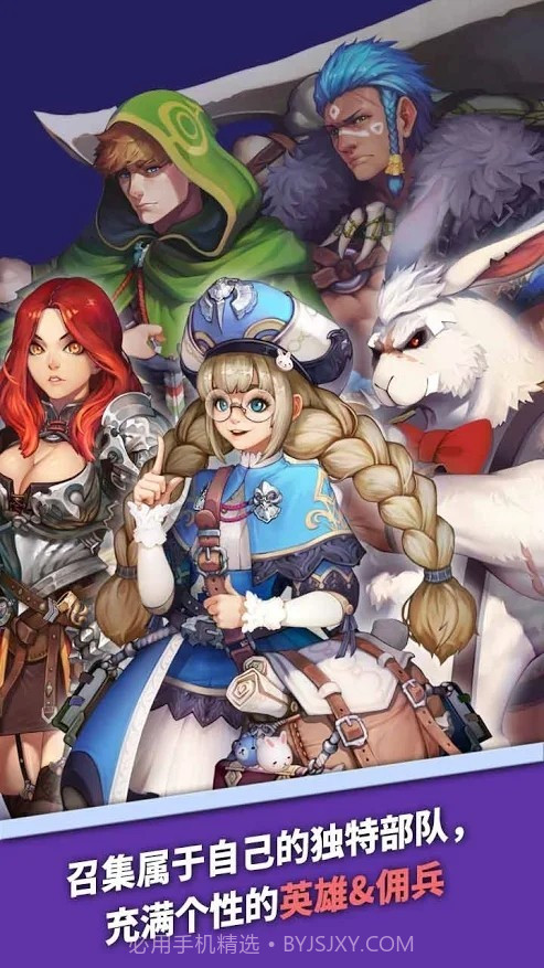 英雄防御城堡截图4