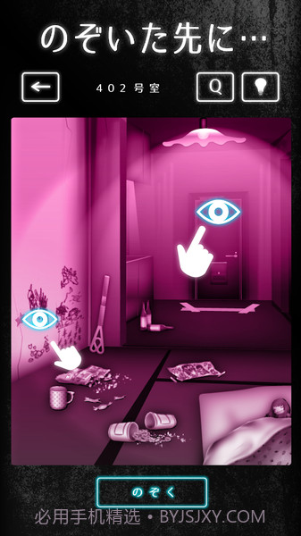 邻居公寓解谜汉化版截图1