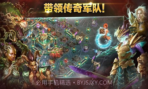 竞逐之国：失落之城截图4