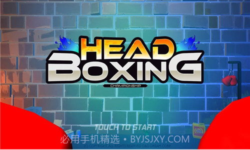 Head Boxing截图2
