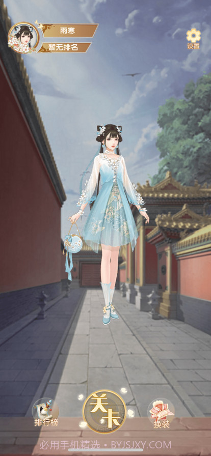 秀女升位记截图1 秀女升位记截图1