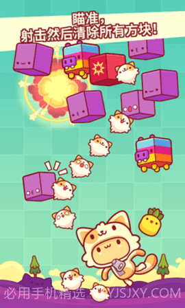 皮皮猫（Piffle）截图2