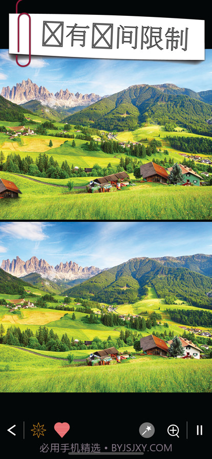 找不同1000+关卡截图4