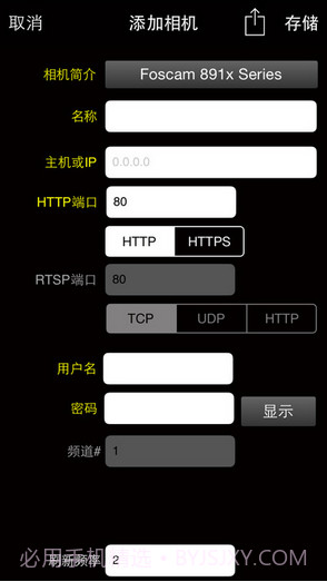 世界在线监控视频Live Cams Pro截图2 世界在线监控视频Live Cams Pro截图2