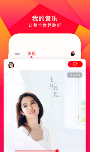 尼酷音乐(尼酷音乐制作技能教学)V1.2.2 安卓最新版截图4