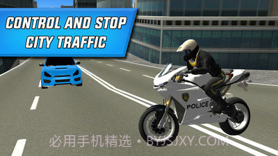 警察摩托车驾驶截图2