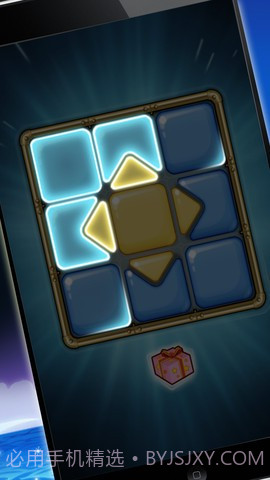 乾坤大挪移截图2 乾坤大挪移截图2