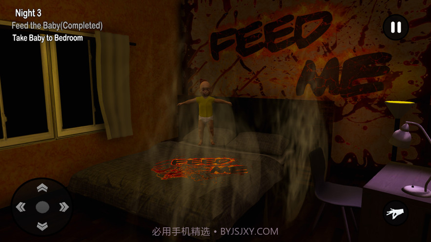 鬼屋里的可怕婴儿截图3