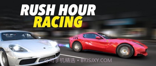 尖峰时刻赛车截图3 尖峰时刻赛车截图3