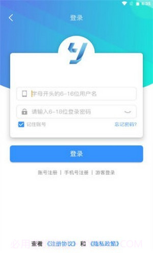 昱汇互娱截图3 昱汇互娱截图3