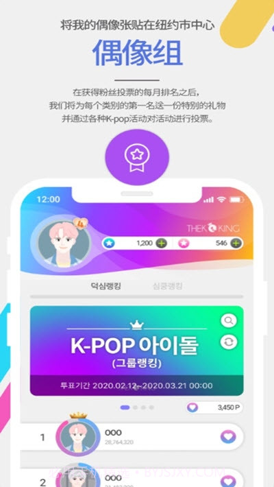 THEKKING截图2 THEKKING截图2