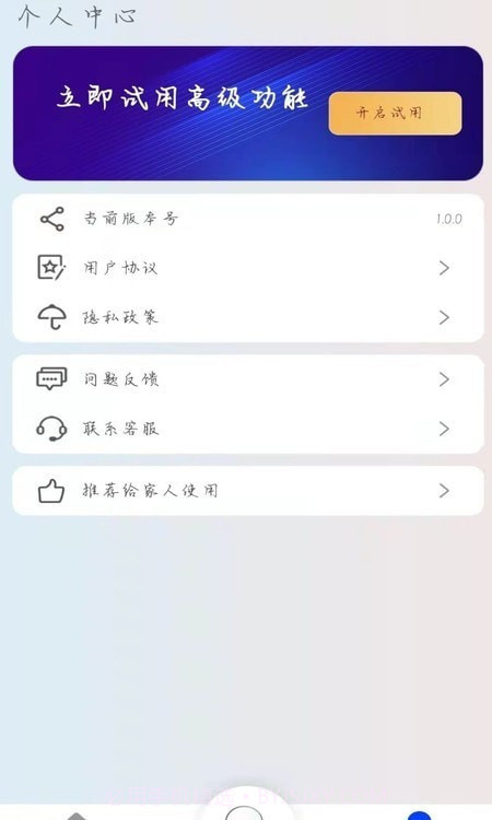掌上高倍放大镜截图2