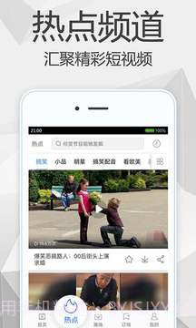 爱奇艺手机版客户端app截图4