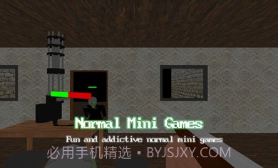 精神病患者测试模拟器截图3