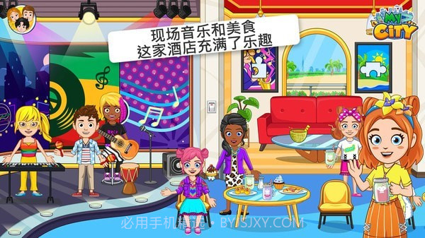 我的小镇酒店截图4 我的小镇酒店截图4