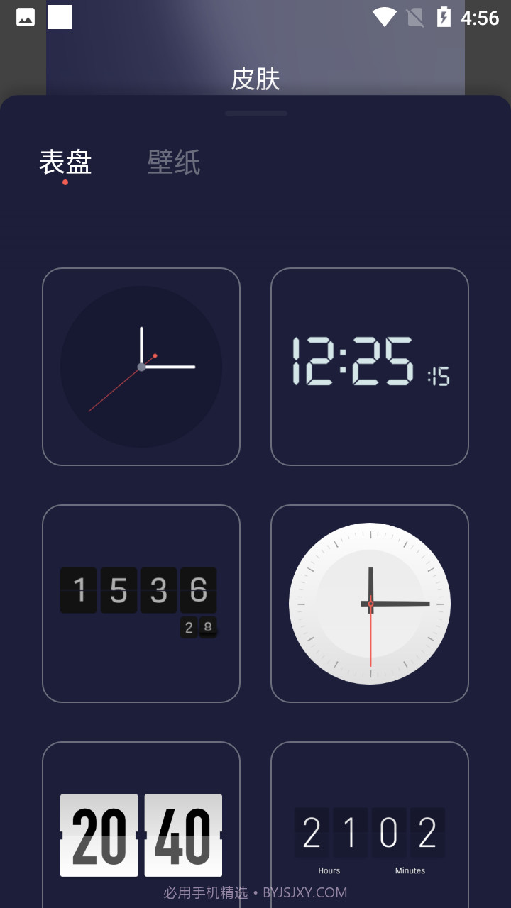 简洁时钟倒计时截图5