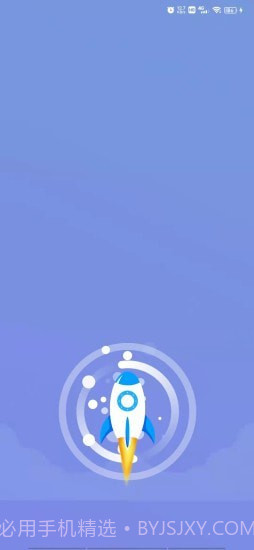 越豹优化管家截图4