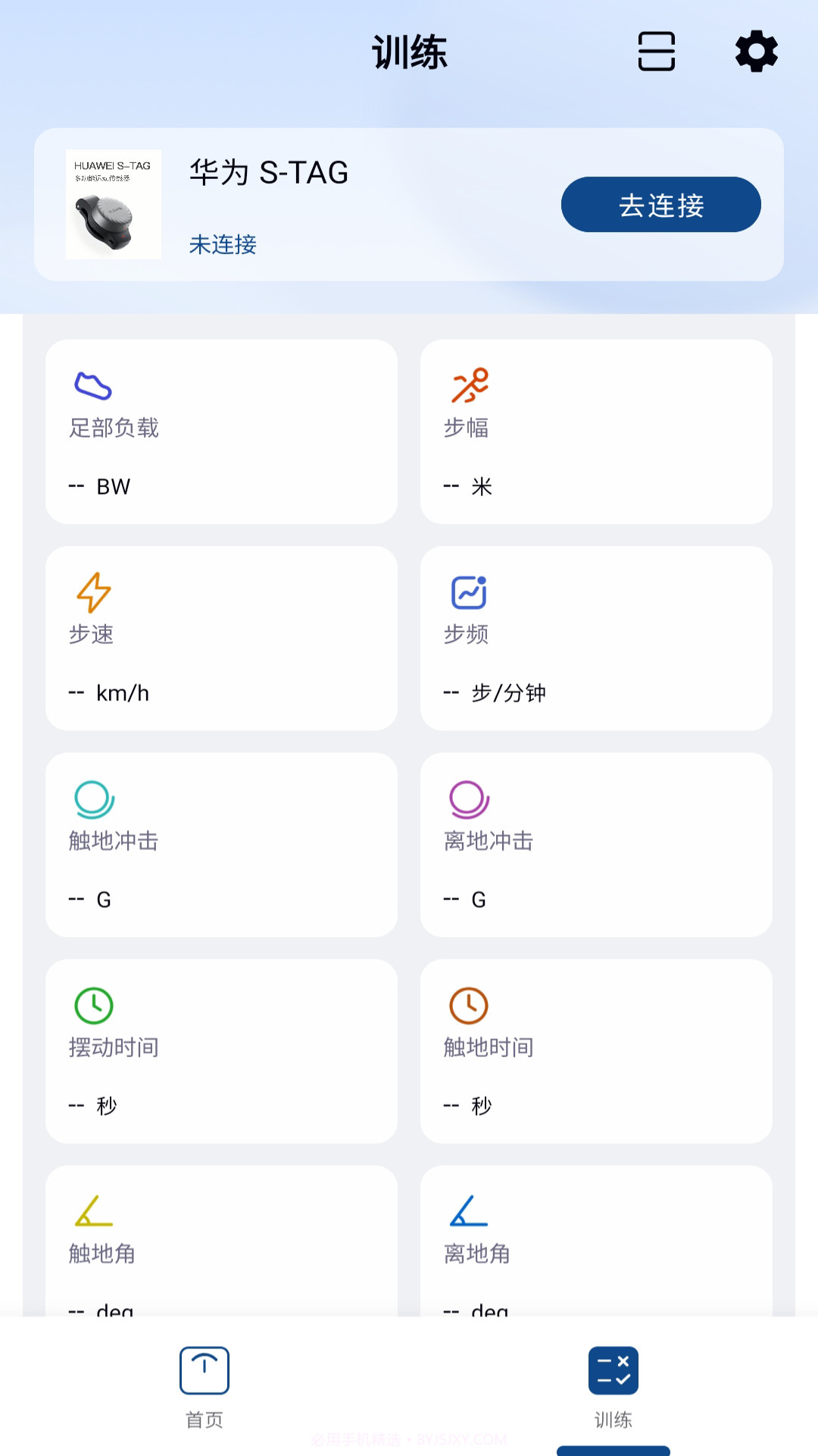鲸格截图4 鲸格截图4