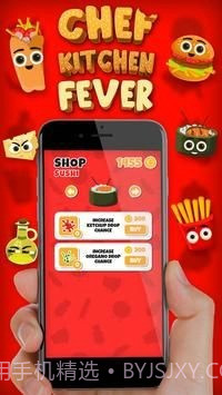 厨师厨房狂热截图1