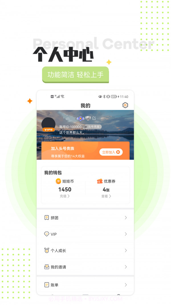 头号街机截图4 头号街机截图4