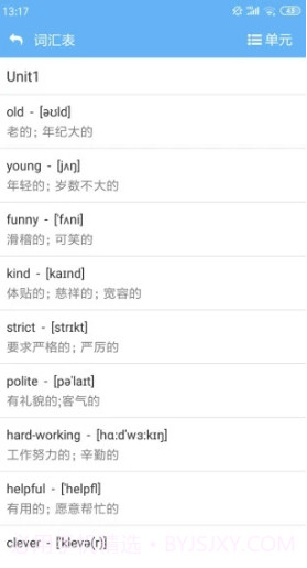 点读通(点读通四年级下册英语)安卓最新版截图3