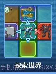 踢卡大作战最新版截图3 踢卡大作战最新版截图3