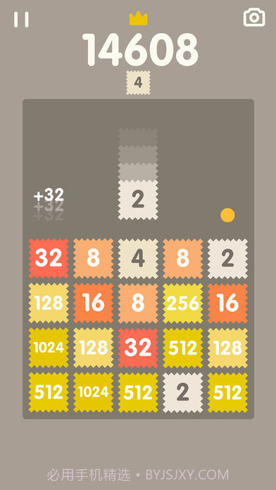 2048砖块截图1