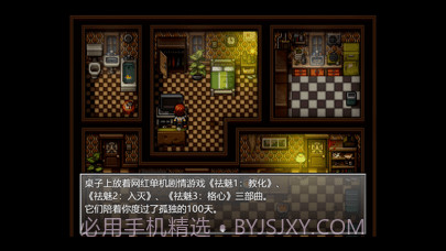 末日竟在我身边截图6