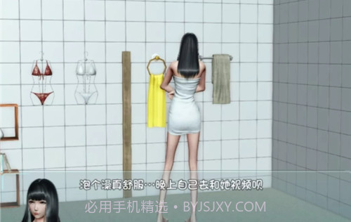 爱巢2.6安卓汉化版截图3