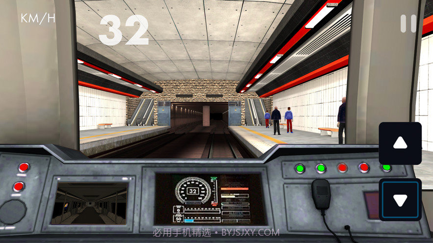 维也纳地铁站截图2