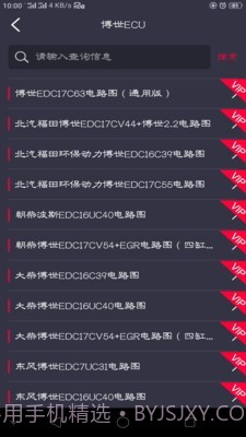 卡巴驿家截图4 卡巴驿家截图4