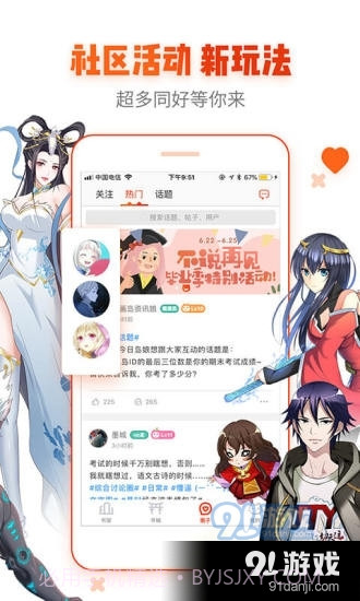 age动漫动画正式版入口截图3 age动漫动画正式版入口截图3