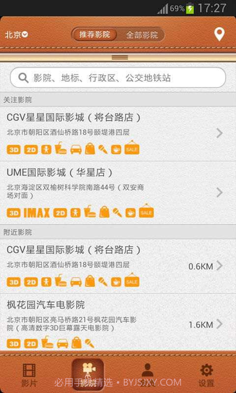 还有电影截图4 还有电影截图4