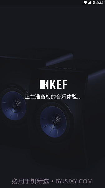 KEF Stream截图3