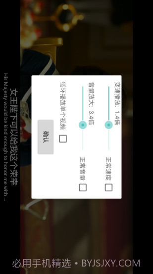 完美视频播放器截图2