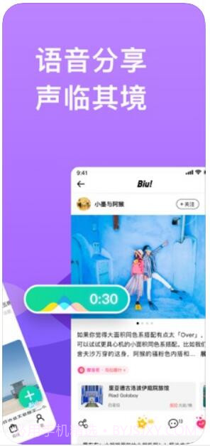 穷游最世界截图2 穷游最世界截图2