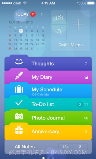 乐顺备忘录截图1 乐顺备忘录截图1