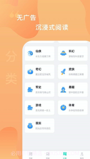 爱青果截图1