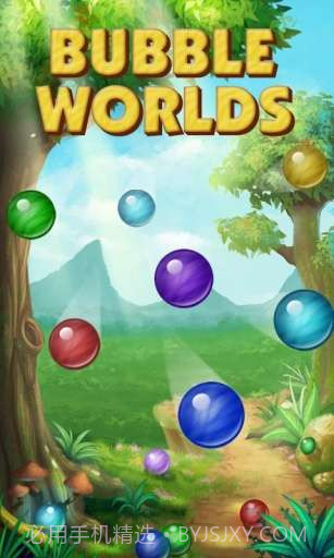 泡泡世界 Bubble Worlds截图1 泡泡世界 Bubble Worlds截图1
