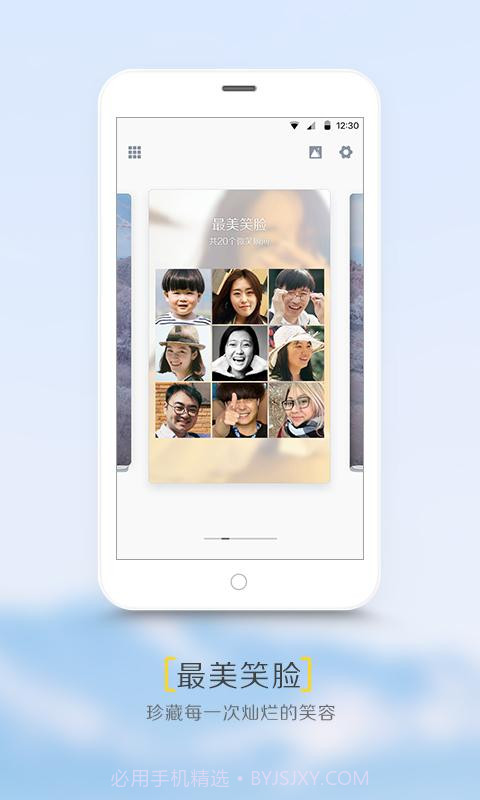 拾相APP截图5 拾相APP截图5