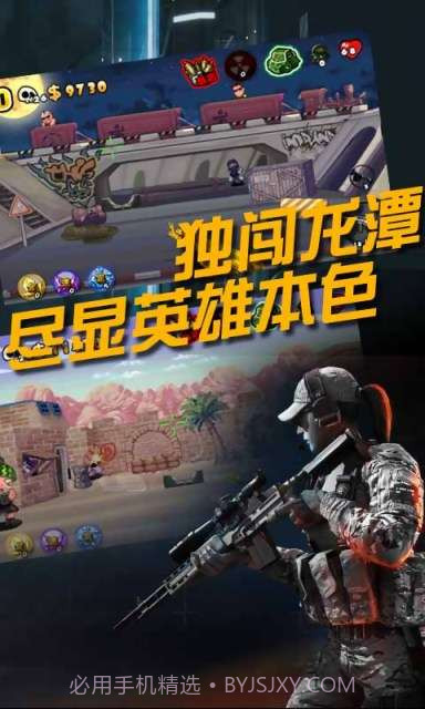 全民反恐精英CS截图2