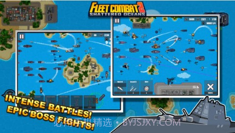 舰队战斗2:破碎的海洋截图2