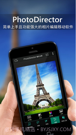 PhotoDirector相片大师截图1