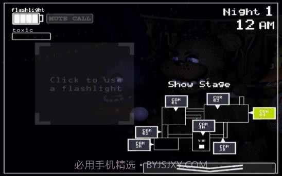 重返弗莱迪餐厅2截图3